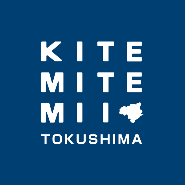 MORI KOUGEIオープンファクトリー開催のお知らせ＿KITE MITE MII TOKUSHIMA 2025