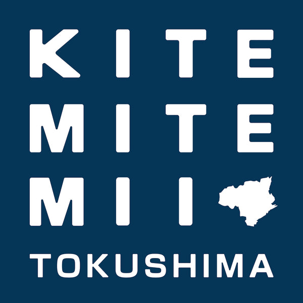 KITE MITE MII TOKUSHIMA