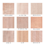 MORI KOUGEI ORIGINAL WOOD SAMPLE BOOK