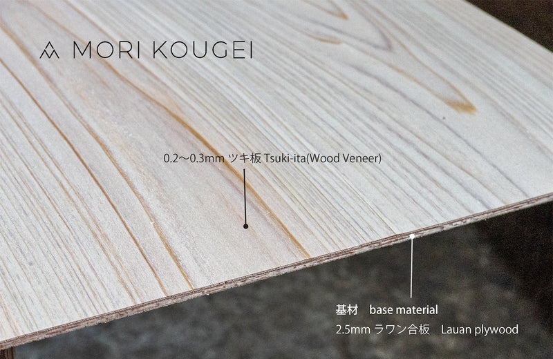 天然木ツキ板化粧合板 – 900×1800mm / 2.5mmラワン合板基材