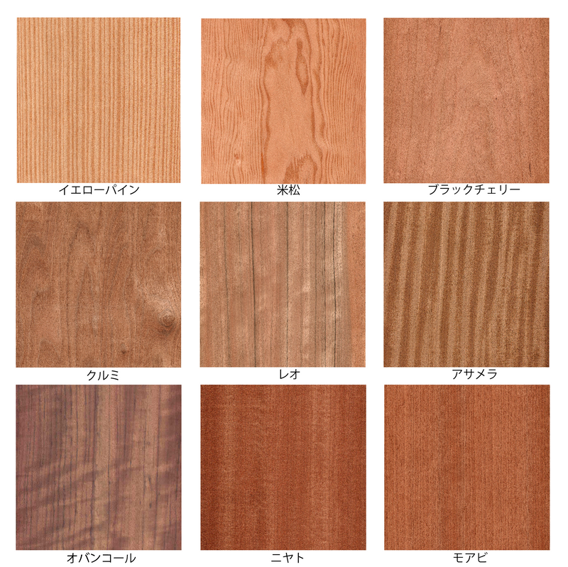 天然木ツキ板化粧合板 – 900×1800mm / 2.5mmラワン合板基材