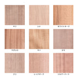 MORI KOUGEI ORIGINAL WOOD SAMPLE BOOK