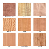 MORI KOUGEI ORIGINAL WOOD SAMPLE BOOK