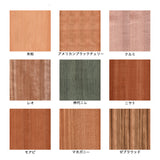 MORI KOUGEI ORIGINAL WOOD SAMPLE BOOK