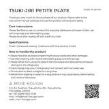 TSUKI-JIRI Petite Plate 8×100×100mm