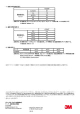 A4天然木ツキ板シール｜クラフト用・強力粘着タイプ（8種） - MORIKOUGEI ONLINE STORE