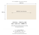 900×1800mmツキ板シートの寸法・木目方向の説明図。木目・色味はイメージです。 / 900×1800 mm veneer sheet size and standard grain direction guide; illustrative grain and colour.