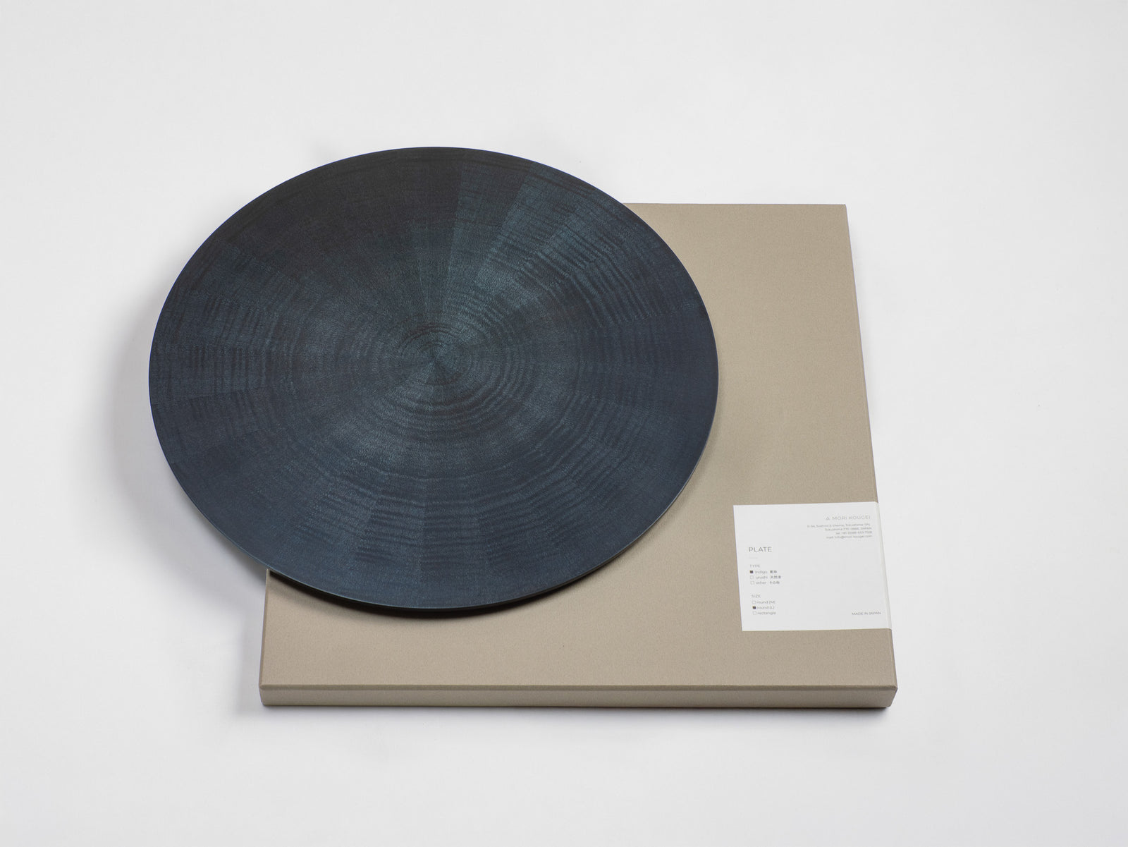 藍漆RAYS PLATE Lサイズ - 伝統美と実用性 | 森工芸＿MORI KOUGEI