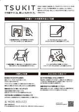 ウォールナット　A4天然木ツキ板シール｜クラフト用・強力粘着タイプ
