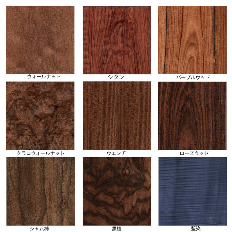 A4サイズ 天然木ツキ板 サンプル帳／Mori Kougei Original Wooden 