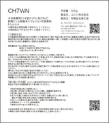 CH7WN　500g 木材接着剤（ツキ板アイロン貼り） - MORIKOUGEI ONLINE STORE
